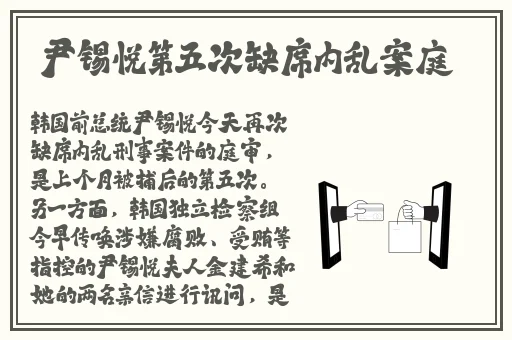 激烈摇床打扑克