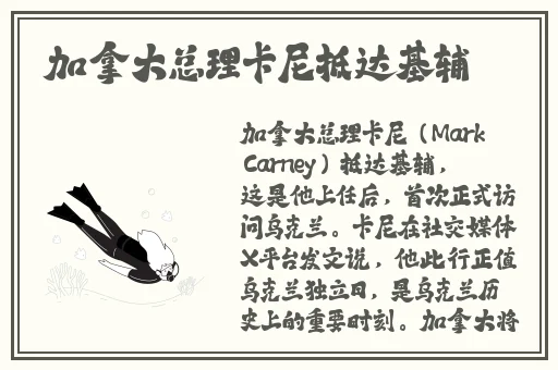 八重神子拿黄瓜奖励