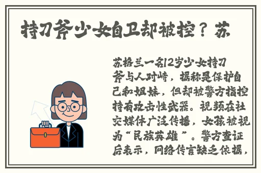 国产老妇伦国产**老妇高清97