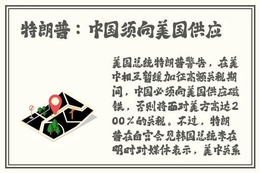 国精产品wk5777
