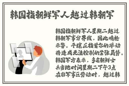 容岩叶沐下楼梯那一段