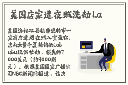 再睁开一点就能知道你的扇贝